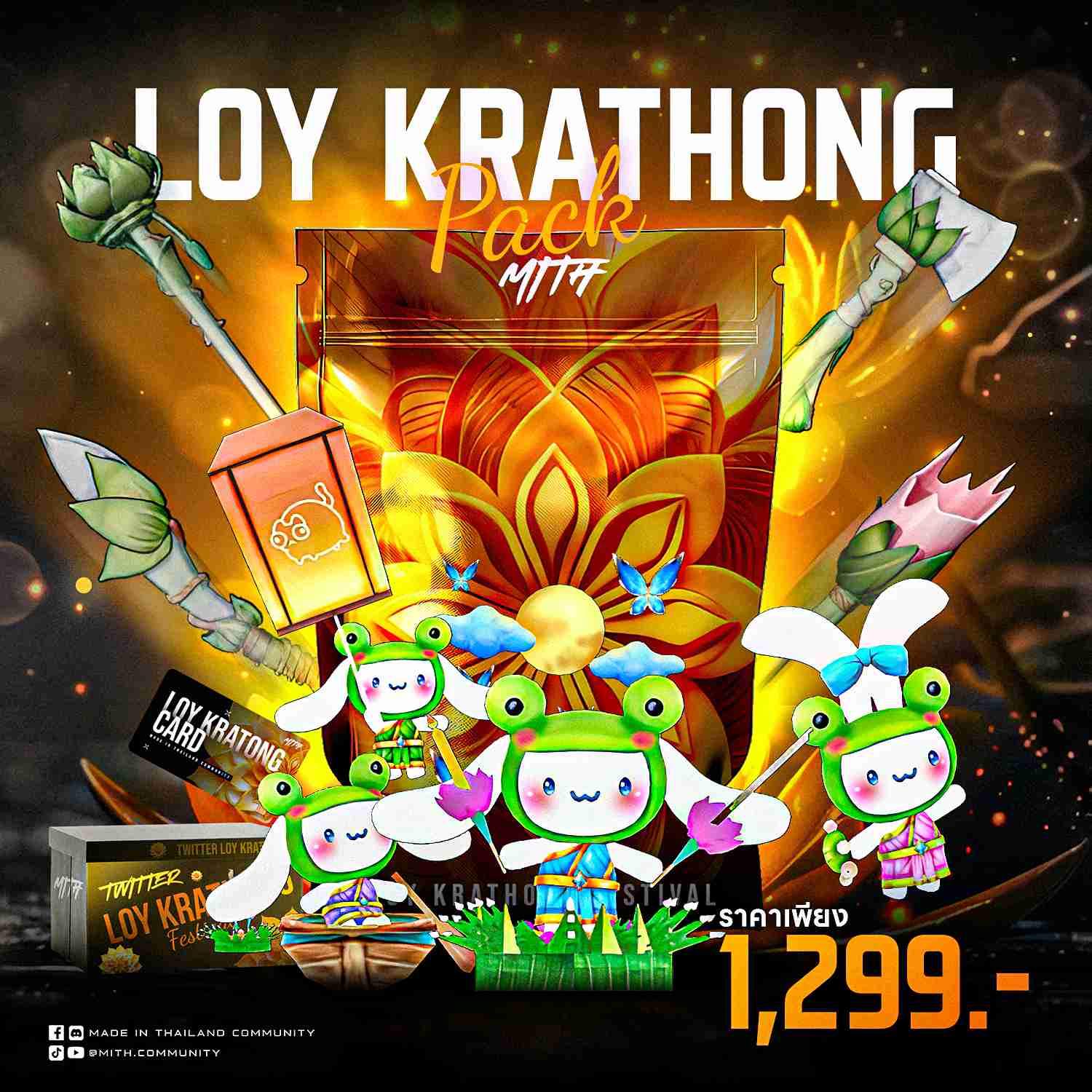 Loy Krathong Pack